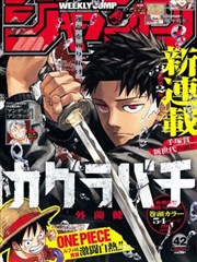 墨线之城漫画改编封面