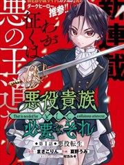 银盐照片漫画改编封面